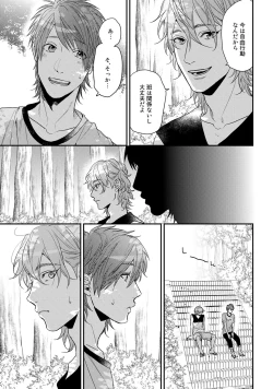 Page 111 of Yarichin ☆ Bitch Bu Vol.02