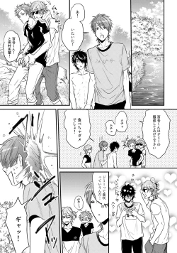 Page 115 of Yarichin ☆ Bitch Bu Vol.02