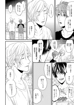 Page 122 of Yarichin ☆ Bitch Bu Vol.02