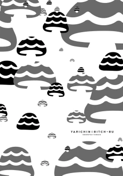 Page 136 of Yarichin ☆ Bitch Bu Vol.02