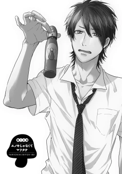 Page 137 of Yarichin ☆ Bitch Bu Vol.02