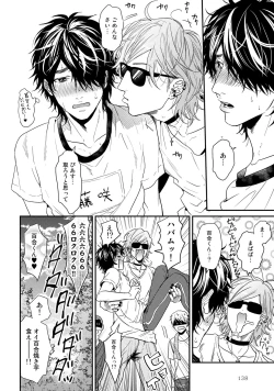 Page 142 of Yarichin ☆ Bitch Bu Vol.02