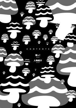 Page 218 of Yarichin ☆ Bitch Bu Vol.02