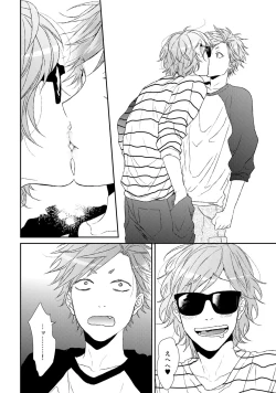 Page 232 of Yarichin ☆ Bitch Bu Vol.02