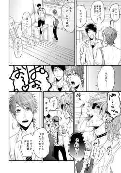 Page 44 of Yarichin ☆ Bitch Bu Vol.02