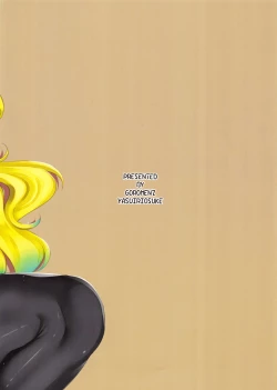 Page 23 of Shota Kui Ryuu to Chiisana Mahoutsukai