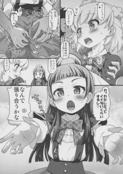 Page 4 of Nashi Mahou Temptation
