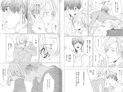 Page 17 of Koi to wa Baka de Aru Koto da - It's Impossible To Love And To Be Wise!