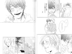 Page 19 of Koi to wa Baka de Aru Koto da - It's Impossible To Love And To Be Wise!