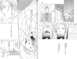 Page 24 of Koi to wa Baka de Aru Koto da - It's Impossible To Love And To Be Wise!