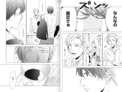Page 26 of Koi to wa Baka de Aru Koto da - It's Impossible To Love And To Be Wise!