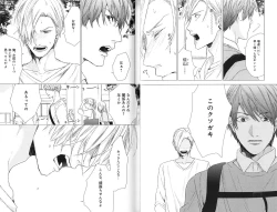 Page 30 of Koi to wa Baka de Aru Koto da - It's Impossible To Love And To Be Wise!