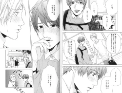 Page 33 of Koi to wa Baka de Aru Koto da - It's Impossible To Love And To Be Wise!