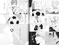 Page 52 of Koi to wa Baka de Aru Koto da - It's Impossible To Love And To Be Wise!