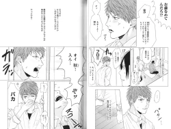 Page 54 of Koi to wa Baka de Aru Koto da - It's Impossible To Love And To Be Wise!