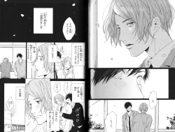 Page 66 of Koi to wa Baka de Aru Koto da - It's Impossible To Love And To Be Wise!