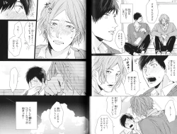 Page 67 of Koi to wa Baka de Aru Koto da - It's Impossible To Love And To Be Wise!