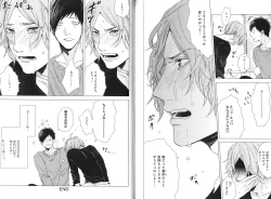 Page 88 of Koi to wa Baka de Aru Koto da - It's Impossible To Love And To Be Wise!