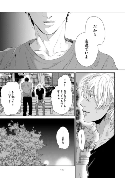 Page 131 of Neon Sign Amber