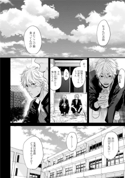 Page 134 of Neon Sign Amber