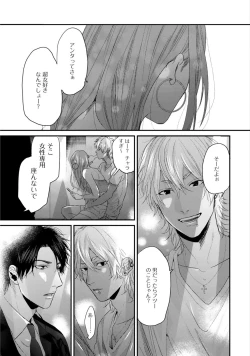 Page 141 of Neon Sign Amber