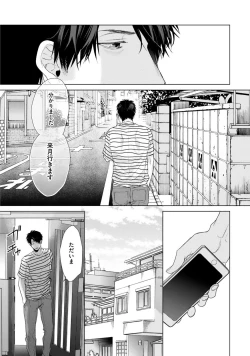 Page 159 of Neon Sign Amber