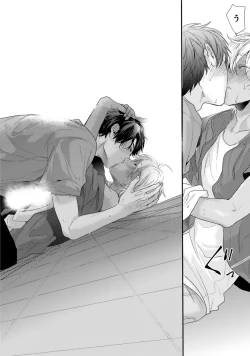 Page 180 of Neon Sign Amber