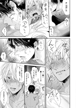 Page 187 of Neon Sign Amber