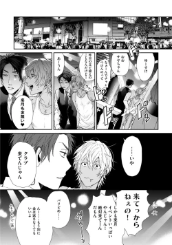 Page 29 of Neon Sign Amber