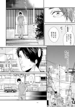 Page 46 of Neon Sign Amber