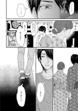 Page 48 of Neon Sign Amber