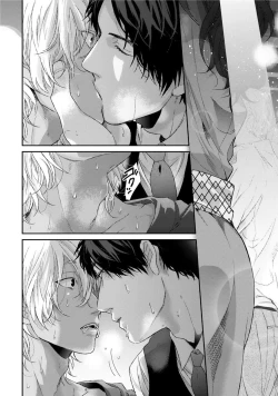 Page 55 of Neon Sign Amber