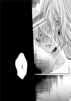 Page 68 of Neon Sign Amber