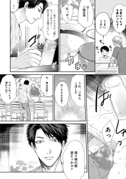 Page 80 of Neon Sign Amber