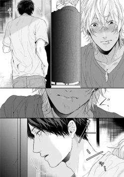 Page 88 of Neon Sign Amber