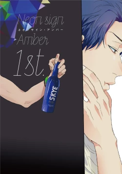 Page 8 of Neon Sign Amber