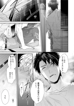 Page 91 of Neon Sign Amber