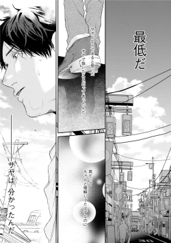 Page 99 of Neon Sign Amber