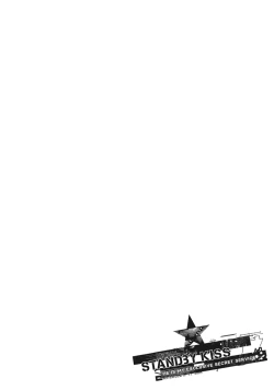 Page 59 of Standby Kiss