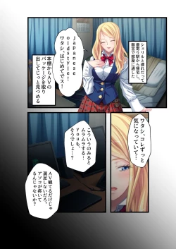 Page 21 of Otakai Kinpatsu JK ni Densha de Shitsuyou ni Chikan shitara Hatsujou shitatta w Iinari Bijin Ryuugakusei to Cosplay Hamehoudai Ecchi Full Color Comic Ban