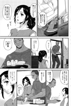 Page 3 of Youbo | Impregnated Mother Ch. 1-6