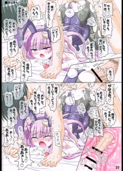 Page 19 of [SchwesterCos tte! Patchouli! 4