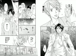 Page 43 of Boku wa Subete o Shitte Iru