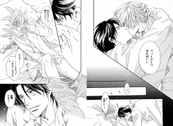 Page 46 of Boku wa Subete o Shitte Iru