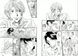 Page 48 of Boku wa Subete o Shitte Iru