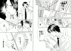 Page 68 of Boku wa Subete o Shitte Iru