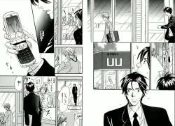 Page 8 of Boku wa Subete o Shitte Iru