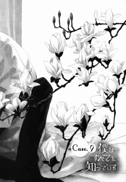 Page 74 of Boku wa Subete o Shitte Iru 2