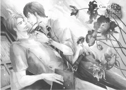 Page 142 of Boku wa Subete o Shitte Iru 3