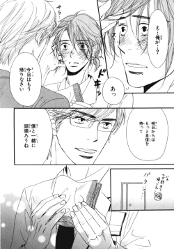 Page 163 of Boku wa Subete o Shitte Iru 3